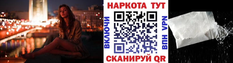 Все наркотики Константиновск Бошки Шишки  Меф 