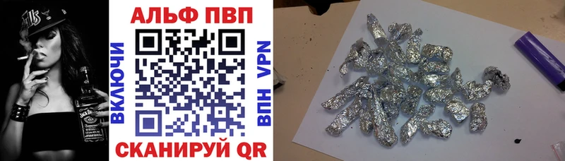 это какой сайт  Константиновск  Alpha PVP СК КРИС  где купить наркоту 