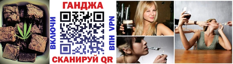 Еда ТГК марихуана  купить наркотик  Константиновск 
