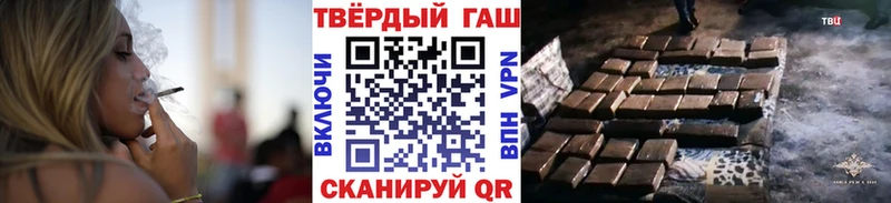 ГАШ Cannabis  Константиновск 