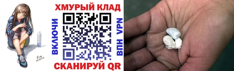 ГЕРОИН герыч  Константиновск 
