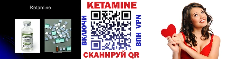 как найти закладки  Константиновск  Кетамин VHQ 