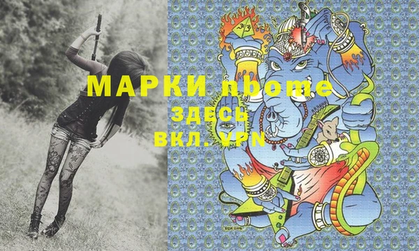 бошки Алексеевка