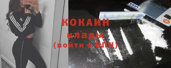 МДМА Абинск