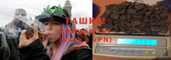 гидропоника Абаза