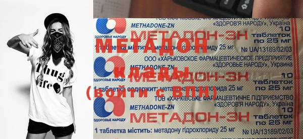 бошки Алексеевка