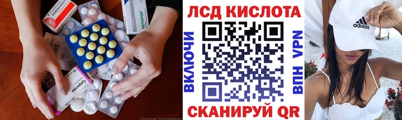купить  сайты  Константиновск  Лсд 25 экстази ecstasy 