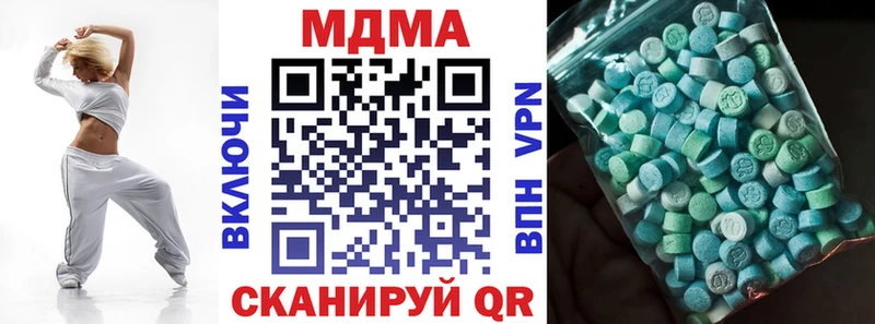 МДМА кристаллы Константиновск