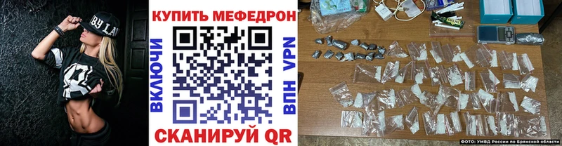 Мефедрон VHQ Константиновск