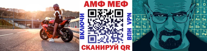 цены   Константиновск  Метамфетамин витя 