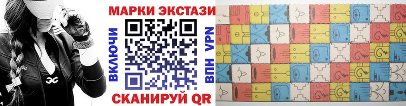 Марки NBOMe 1,5мг Константиновск