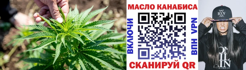 ТГК жижа  Константиновск 