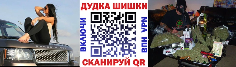 Канабис LSD WEED  Константиновск 